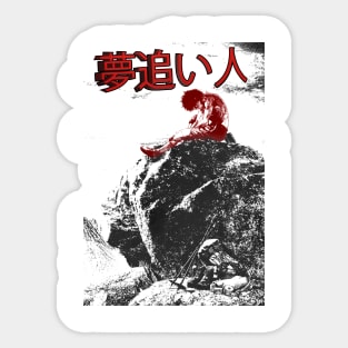 KOKOU NO HITO Sticker